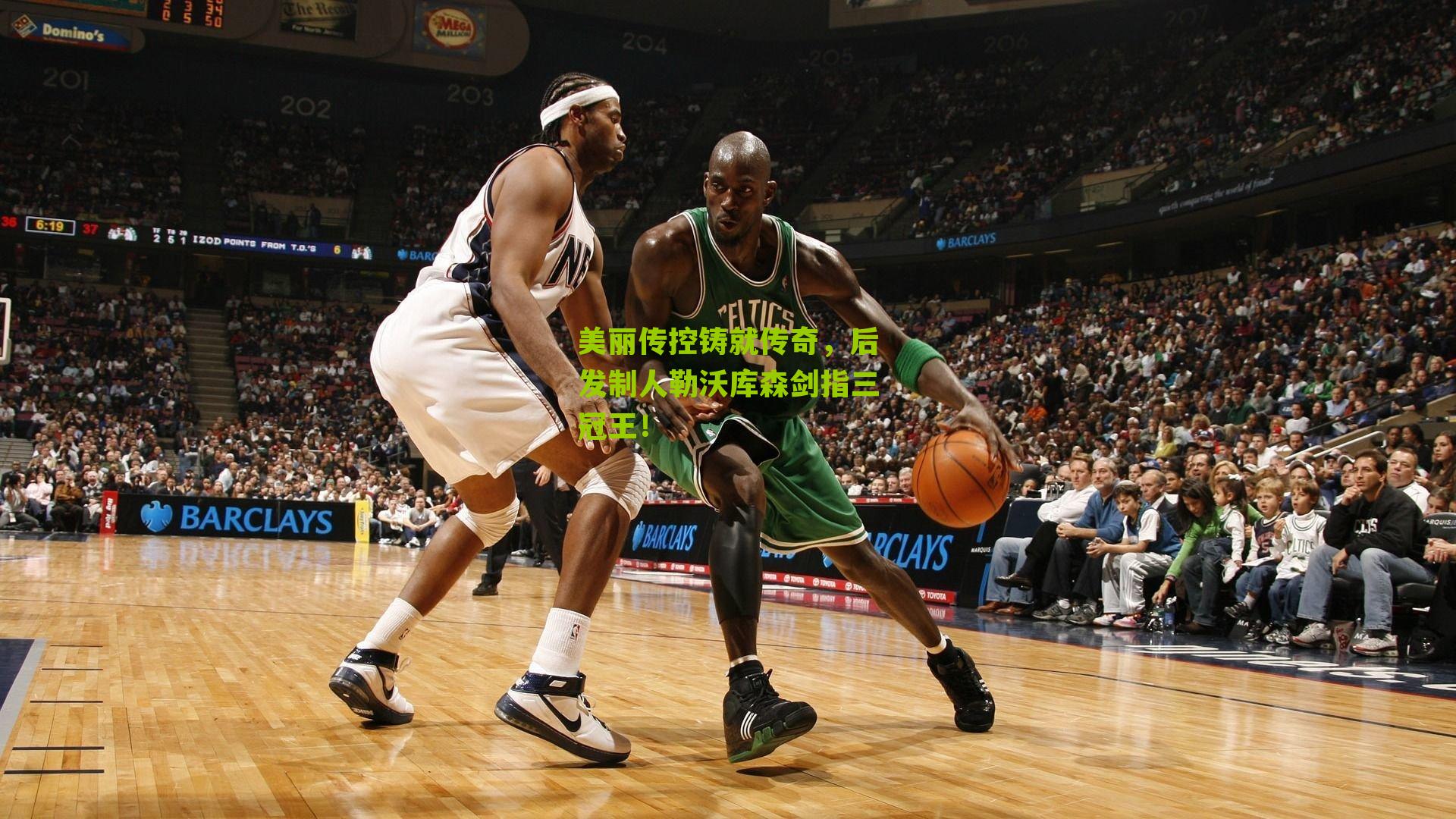 美丽传控铸就传奇，后发制人勒沃库森剑指三冠王！